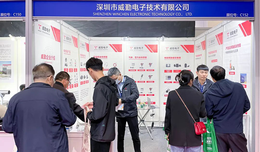 展会回顾|威勤传感精彩亮相中国国际测量控制与仪器仪表展览会！