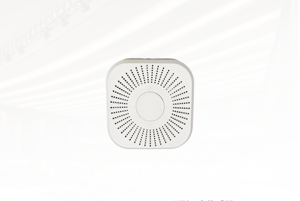 智慧楼宇环境监测解决方案