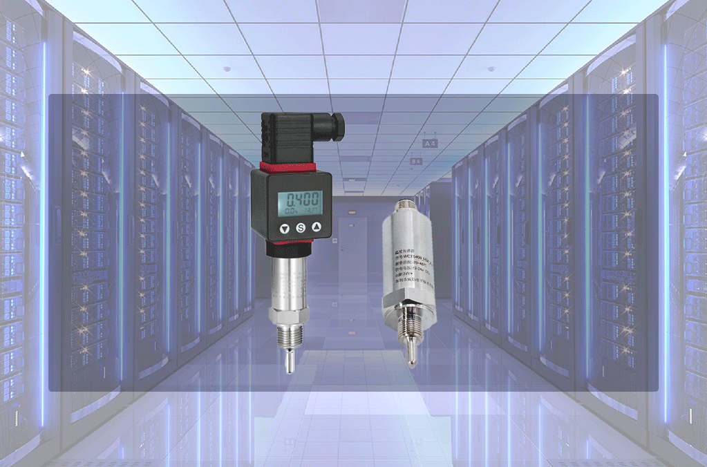 数据中心液冷系统温度传感器