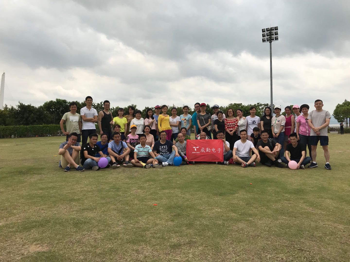 威勤小伙伴快乐徙步游