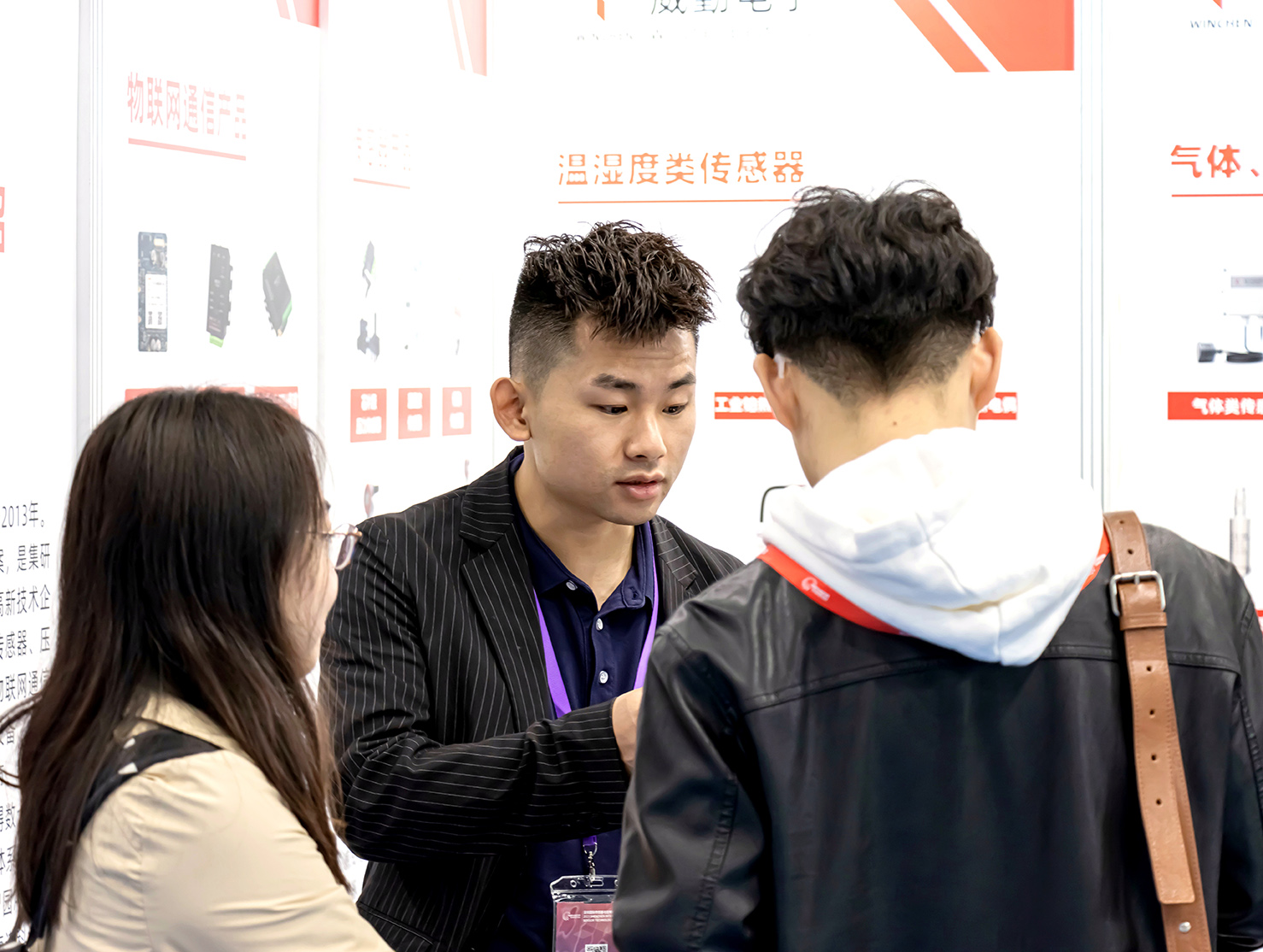 观众莅临威勤展位