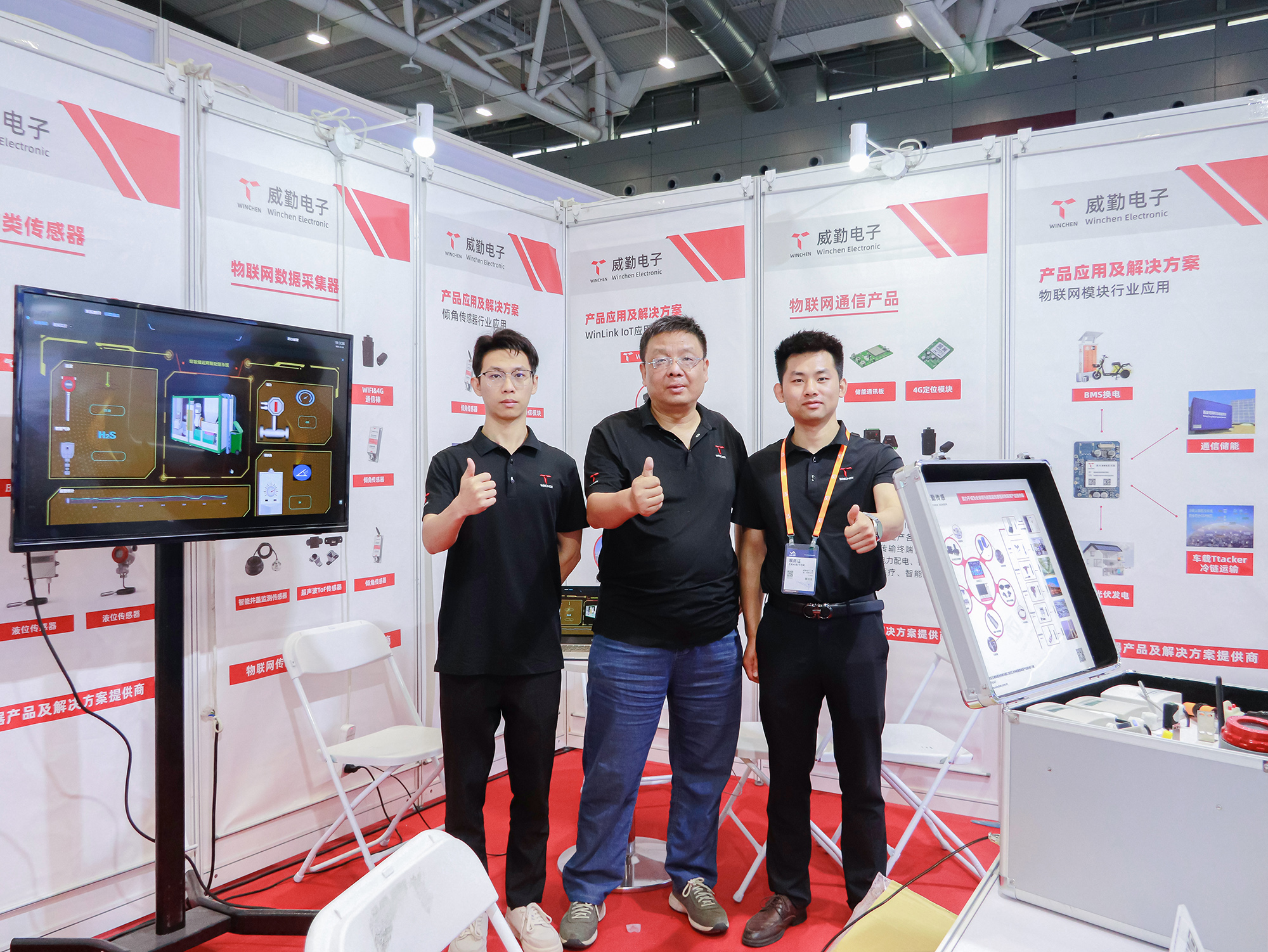 威勤传感精彩亮相第二十五届深圳工业展，产品获得广泛认可！