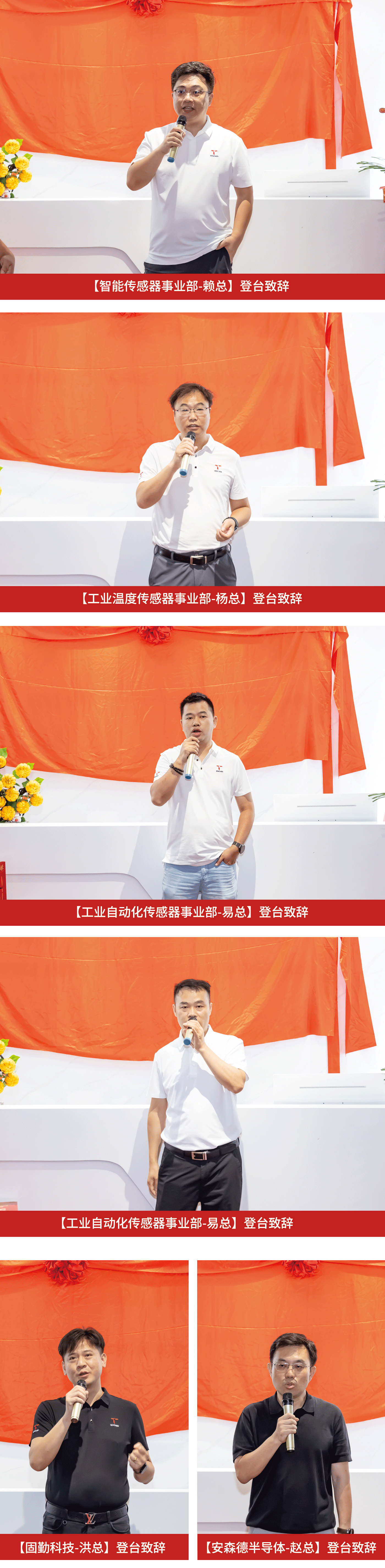 威勤团队